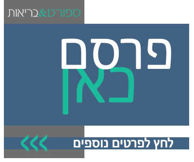 פרסם כאן